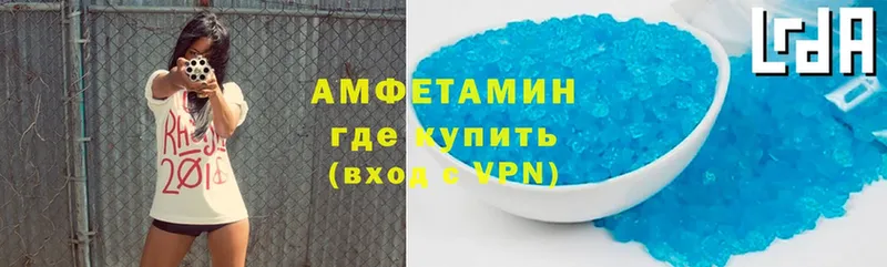 сайты даркнета как зайти  Белоярский  Amphetamine Premium 