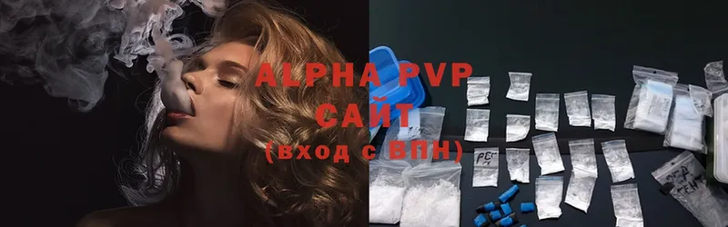 даркнет сайт  Белоярский  A-PVP VHQ 