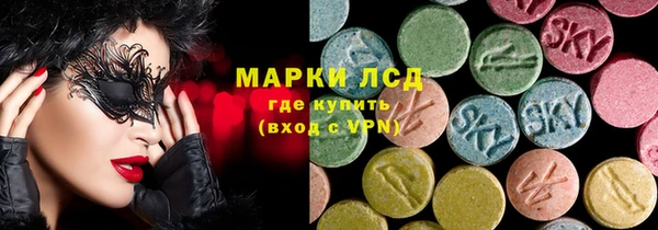 дистиллят марихуана Белоозёрский