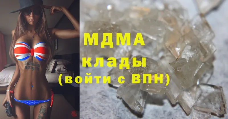 MDMA Molly  гидра онион  Белоярский  сколько стоит 